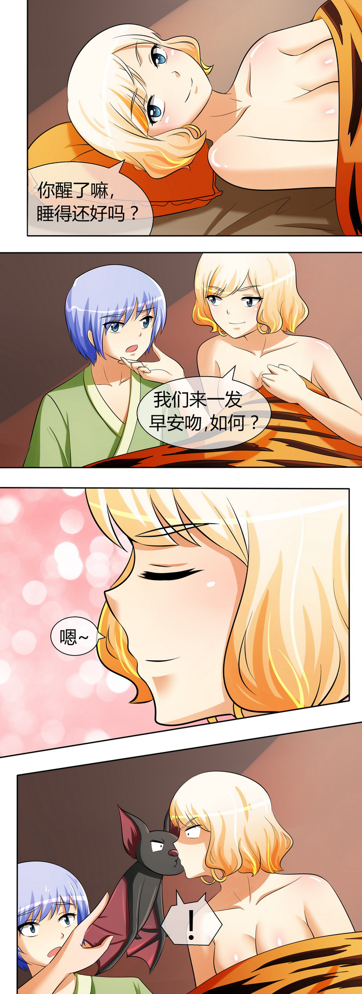 第39章：3