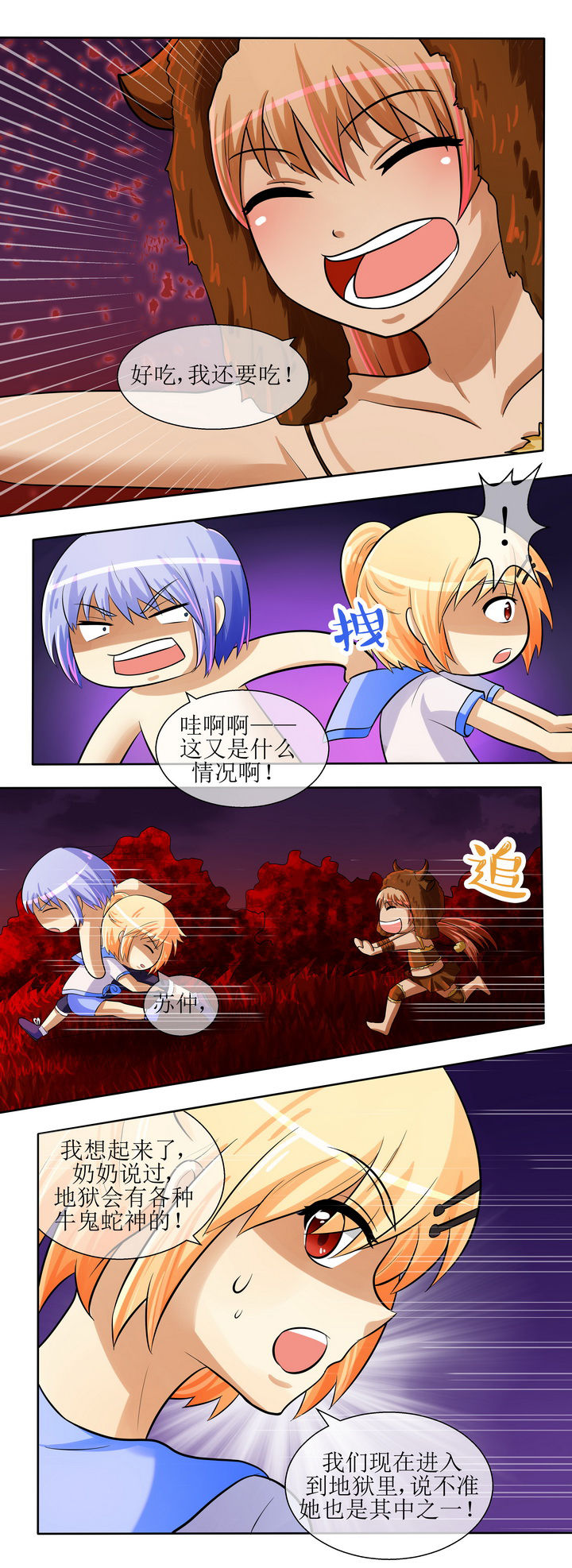 第29章：8