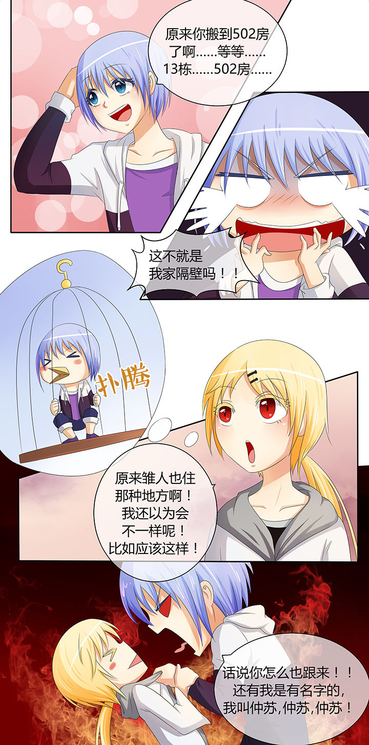 第9章：5