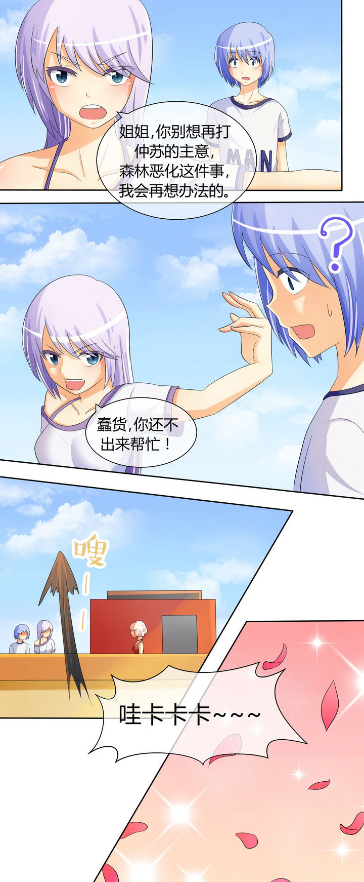 第22章：5