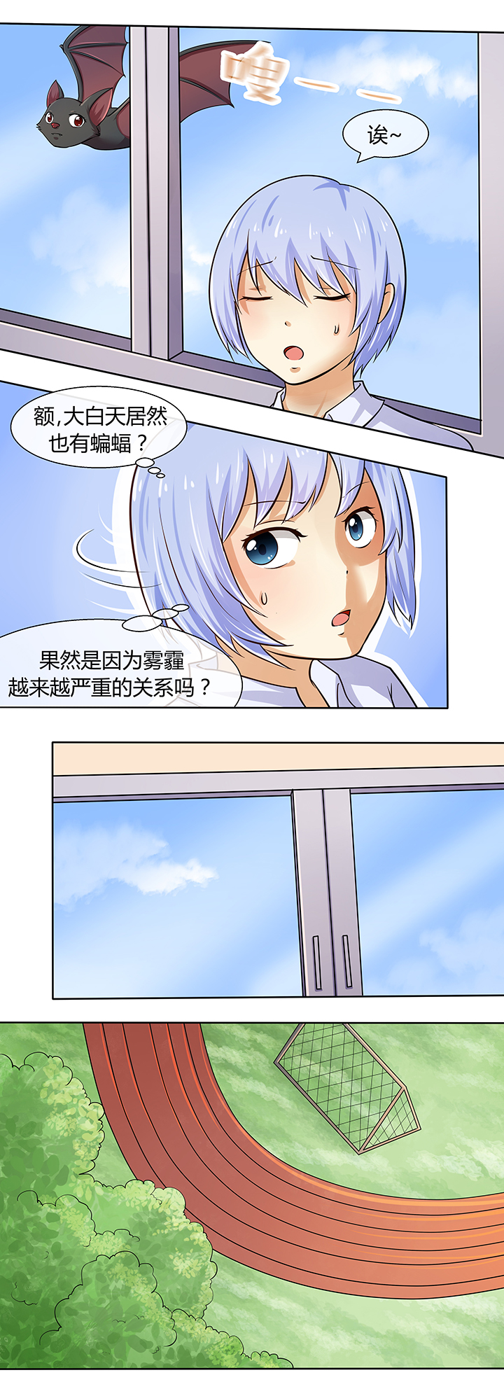 第44章：9