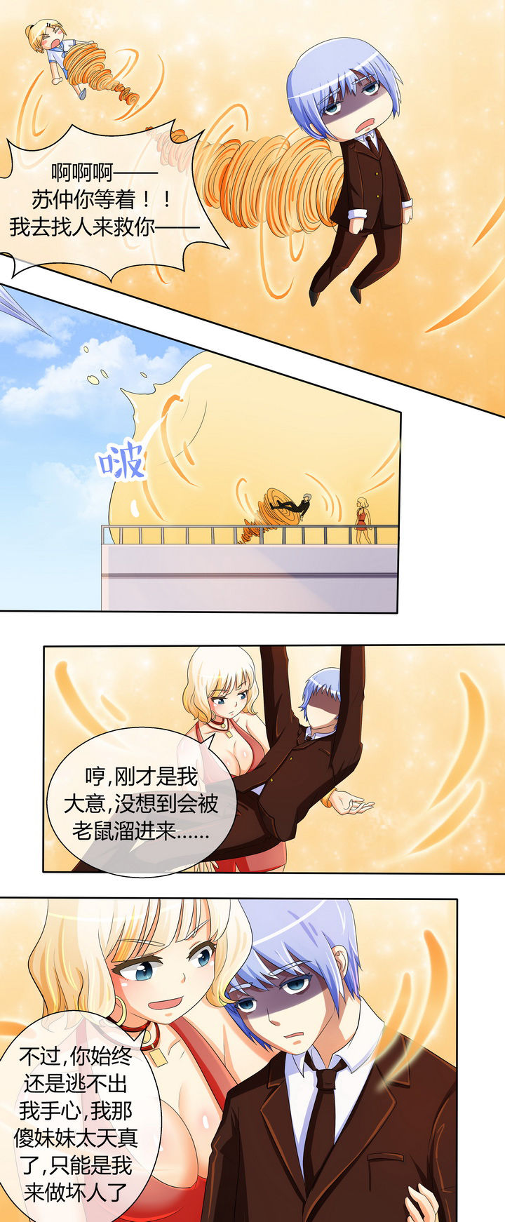 第21章：3