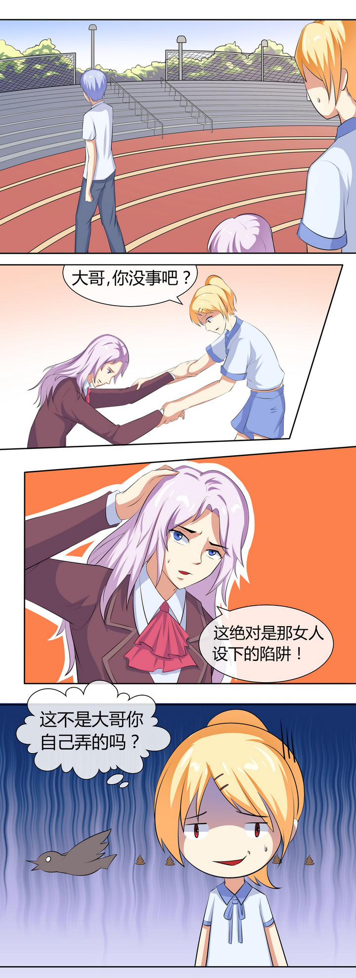 第59章：6