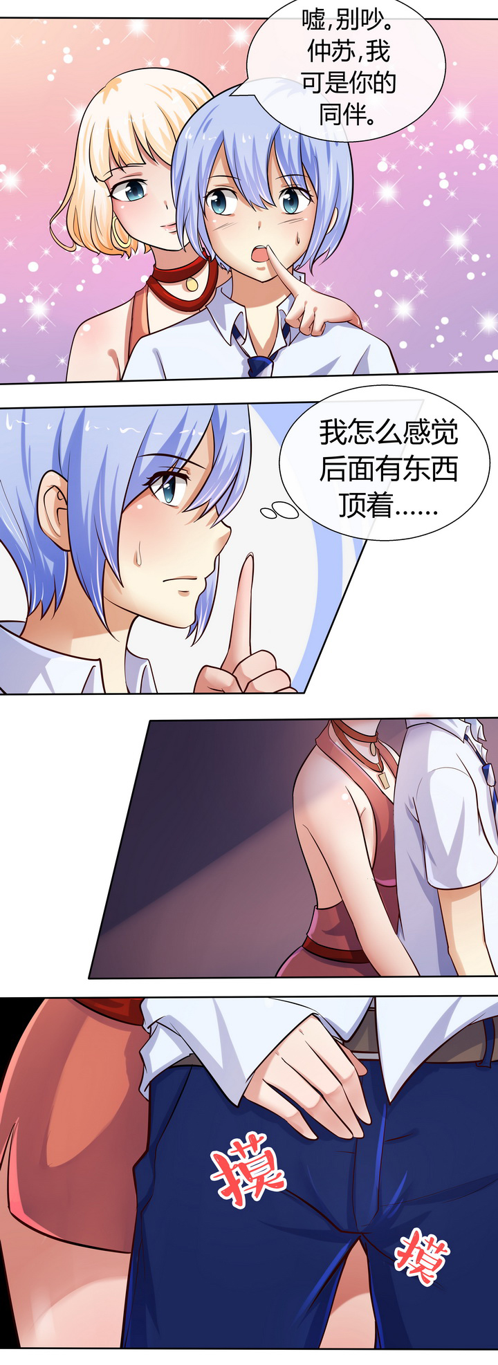 第48章：5