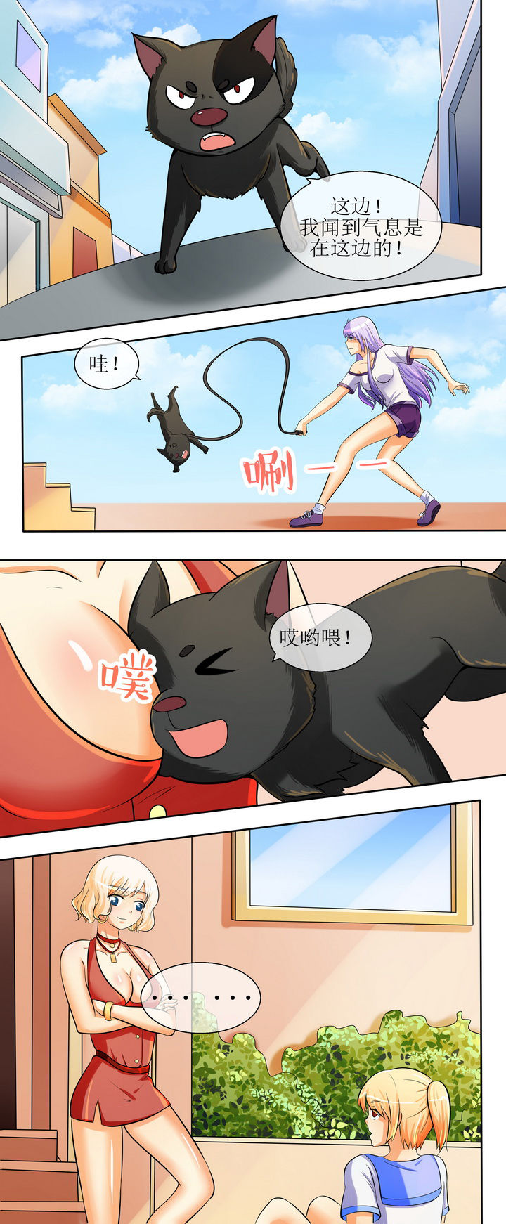 第26章：10