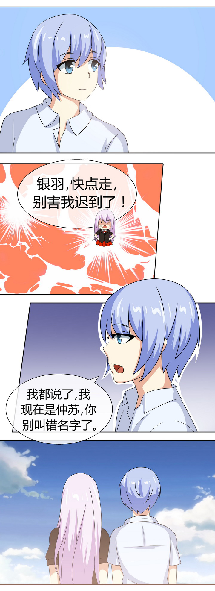 第52章：6