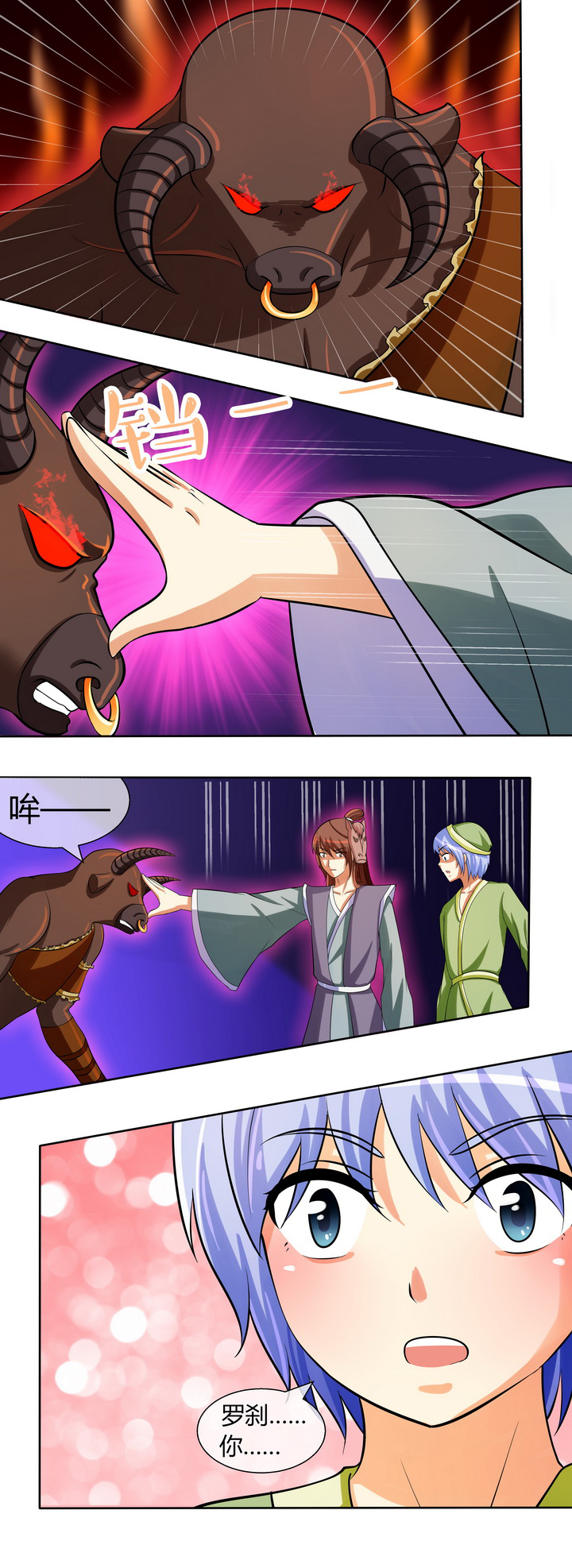 第38章：0