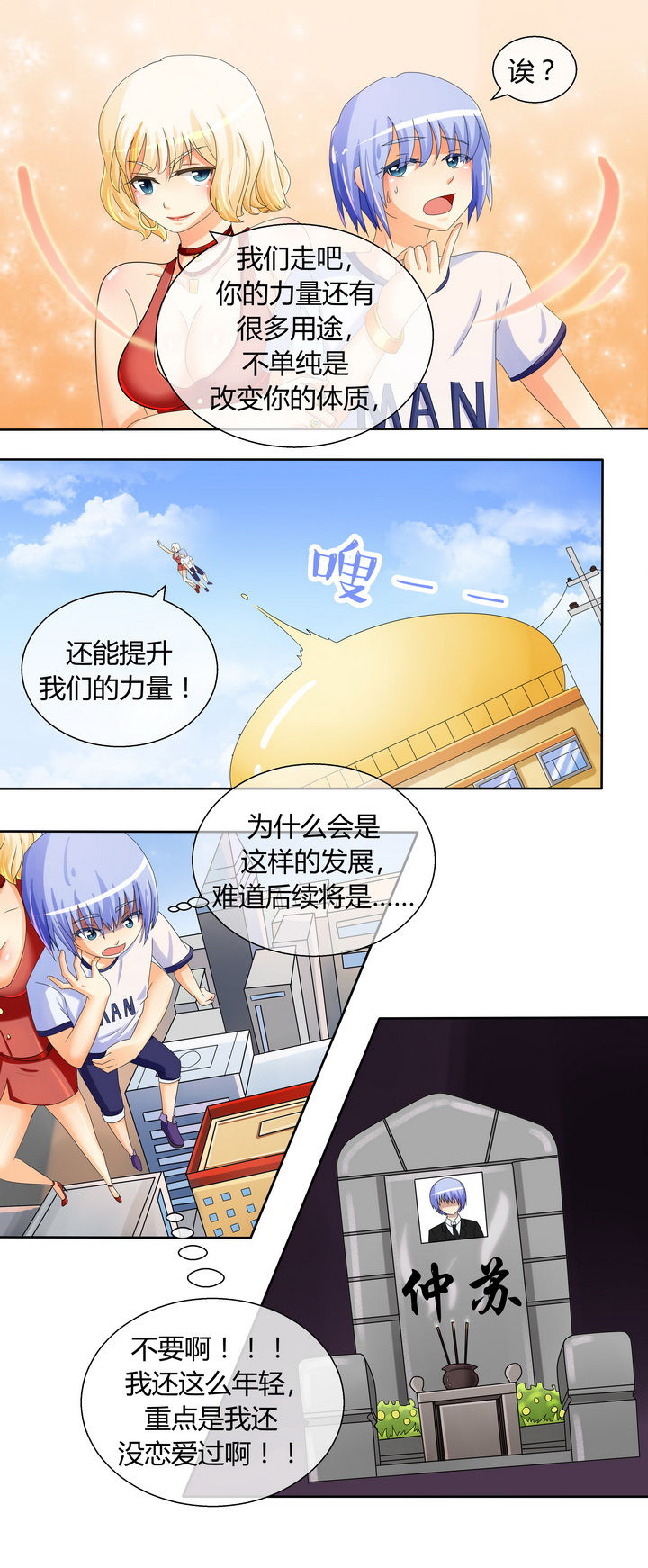 第21章：9
