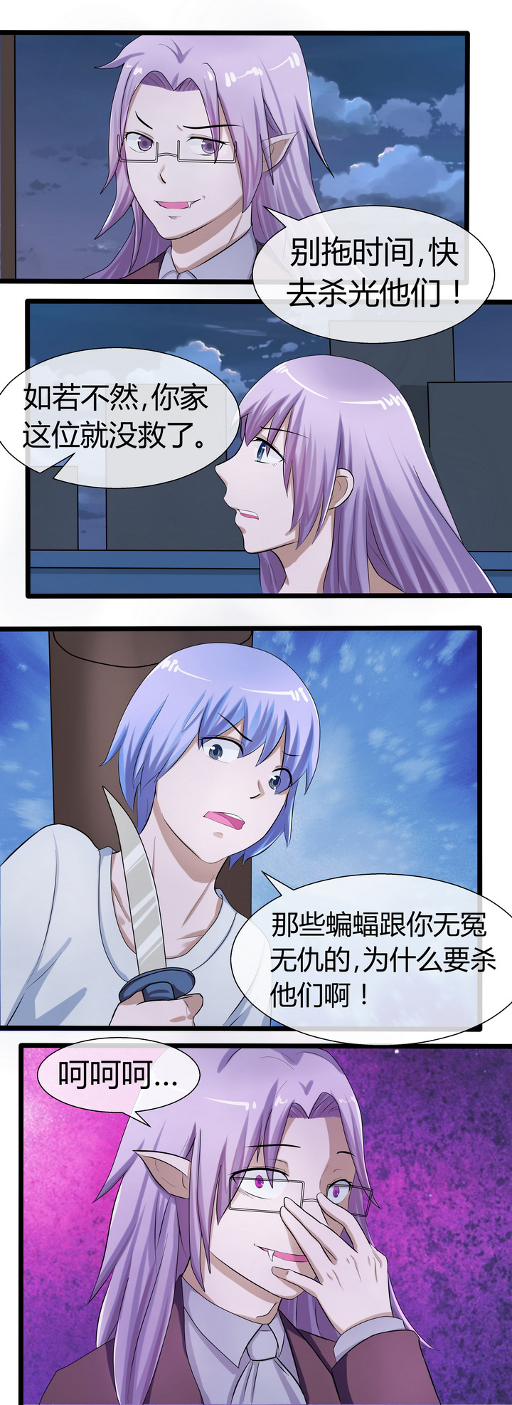 第68章：9