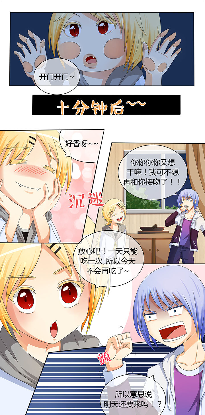 第9章：8
