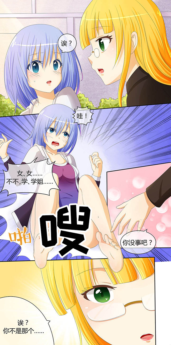 第7章：10