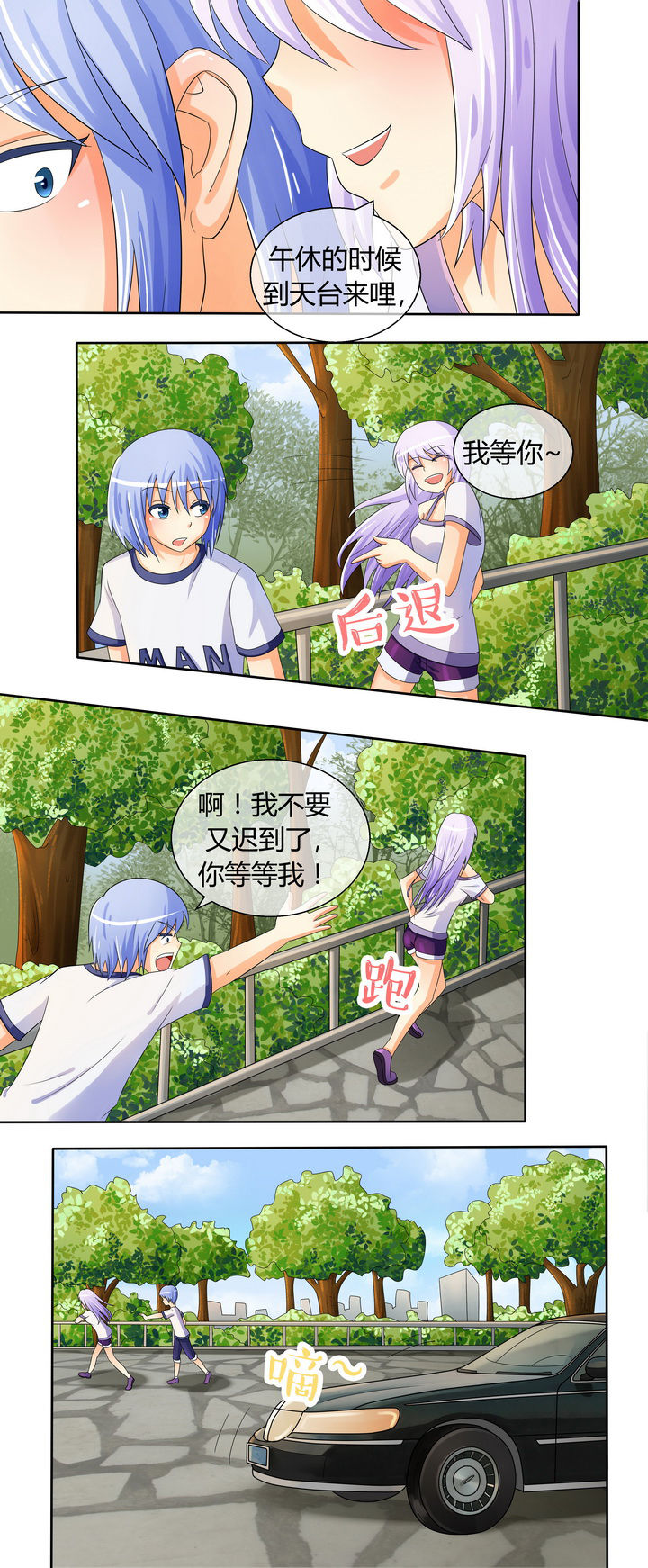 第20章：4