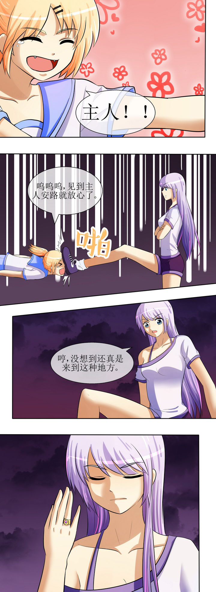 第30章：6