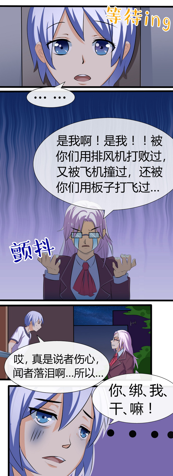 第67章：5