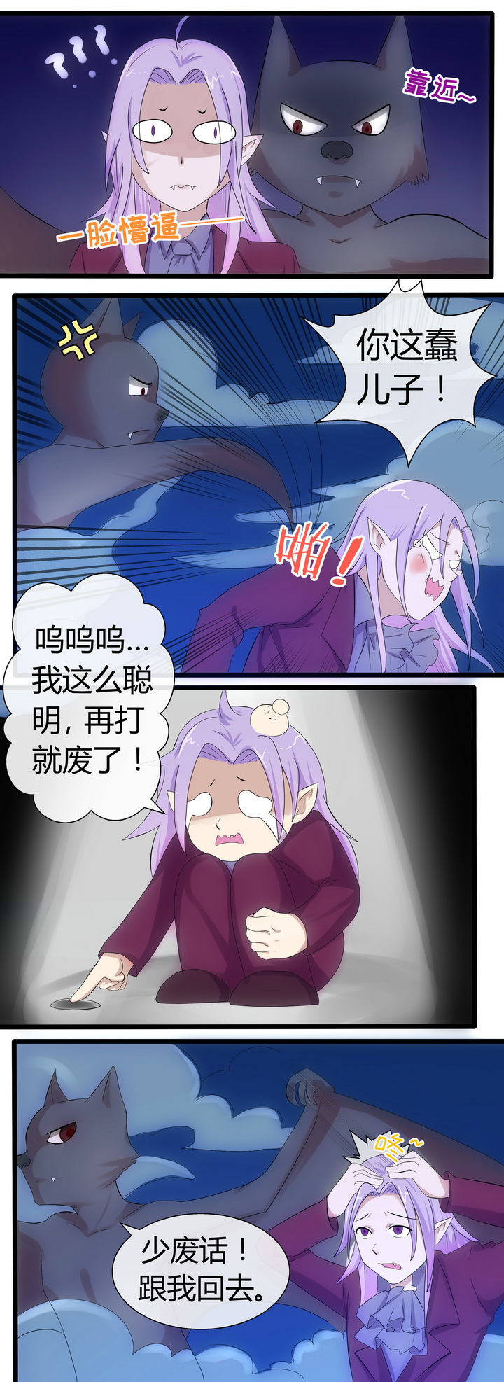 第70章：0