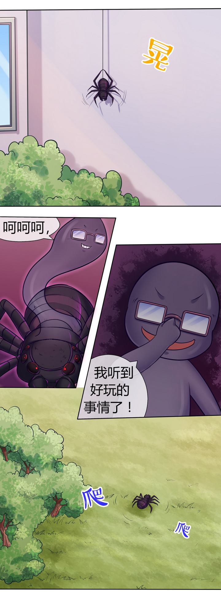 第48章：0