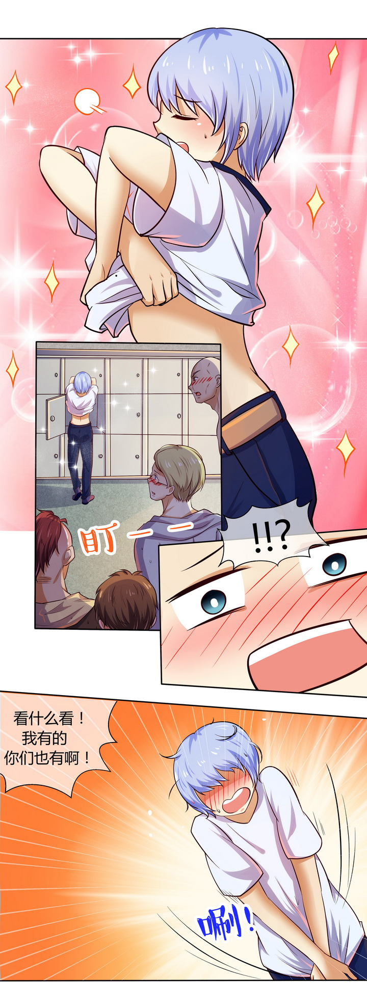 第45章：10