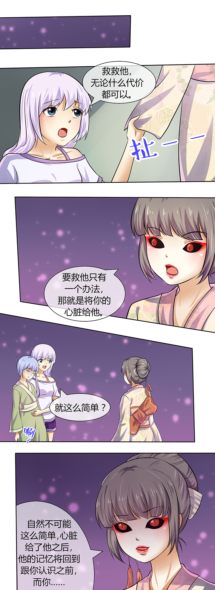 第44章：12