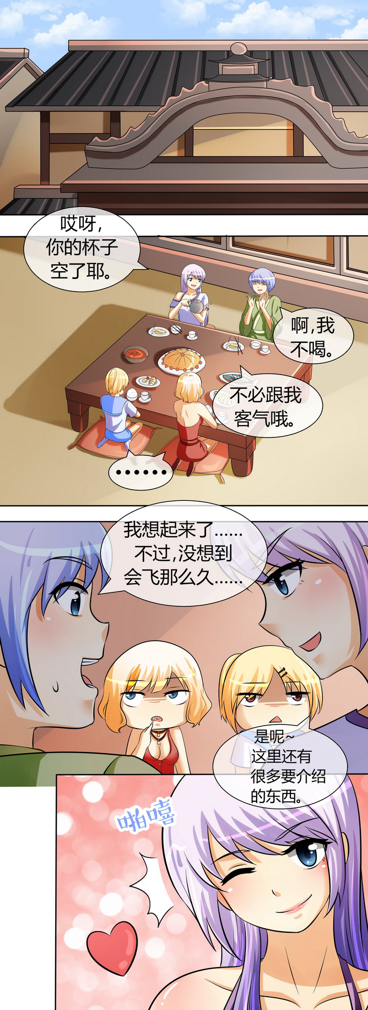 第39章：6