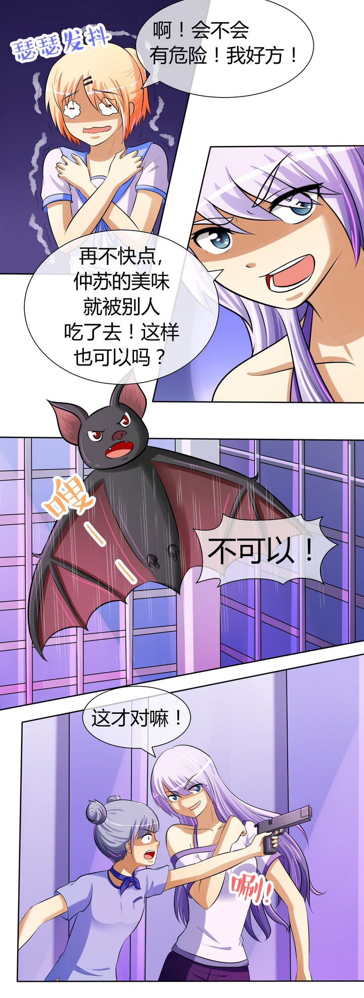 第31章：11