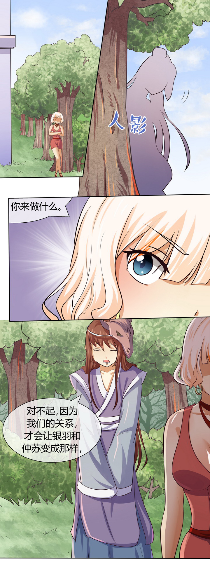 第46章：11