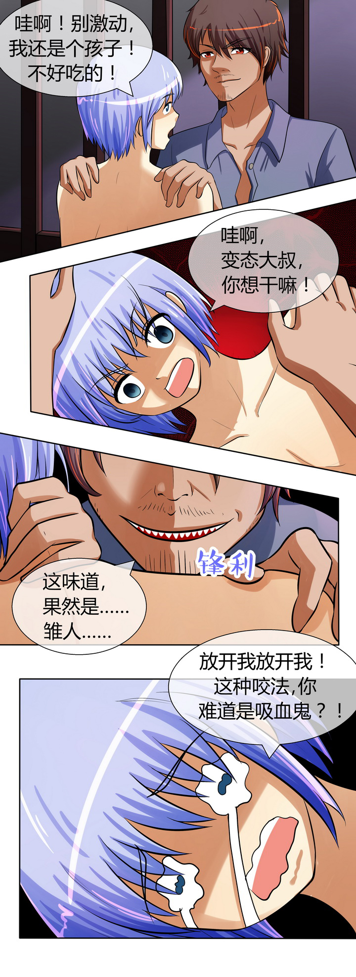 第31章：1