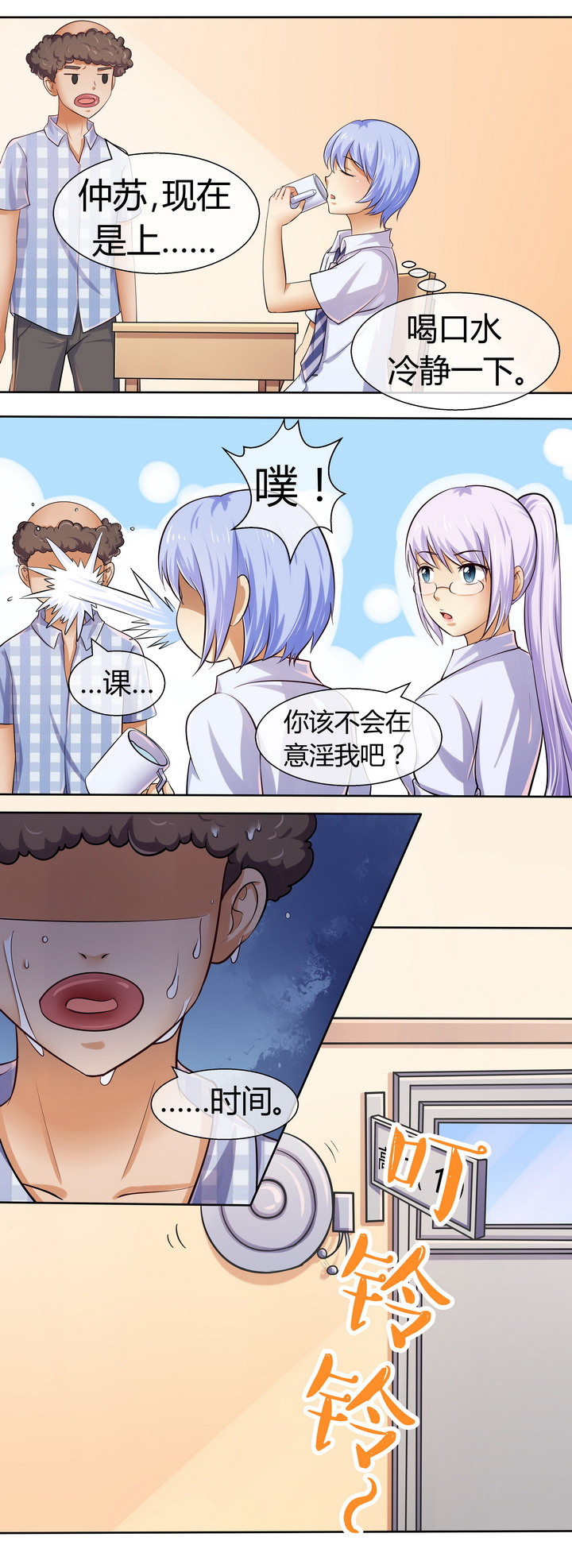 第47章：7