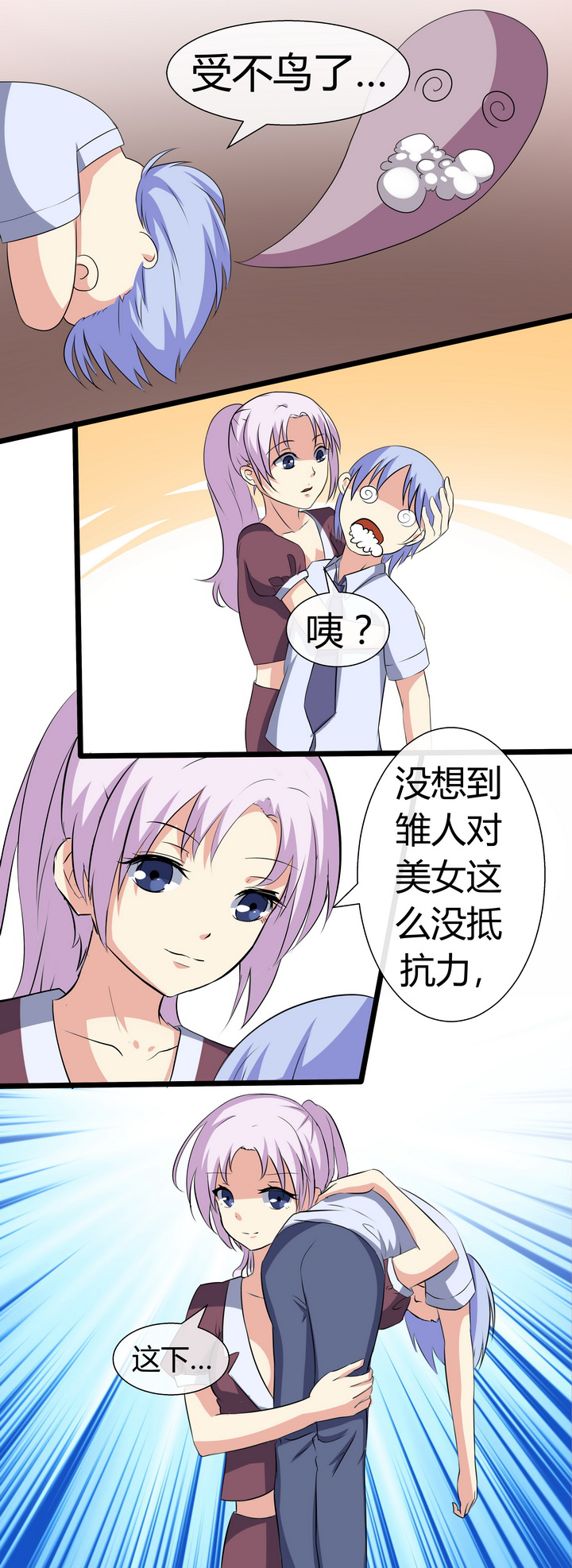 第62章：10