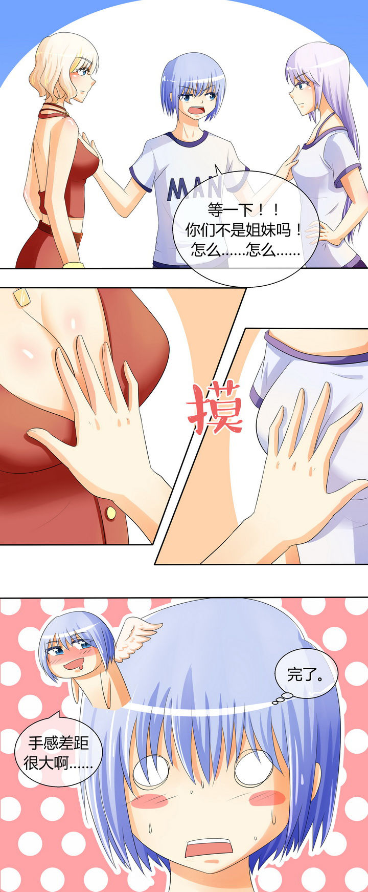 第18章：2