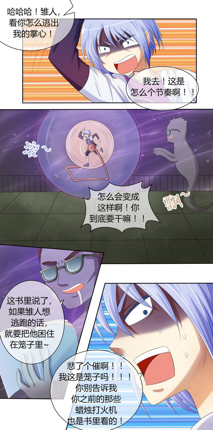 第13章：0