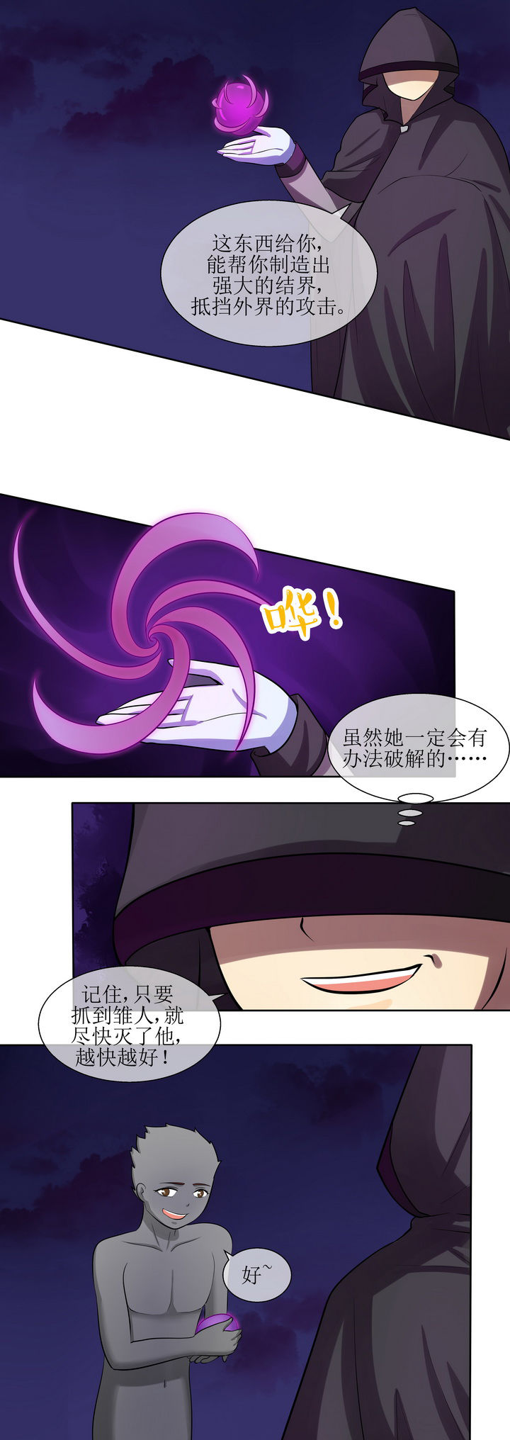 第27章：5