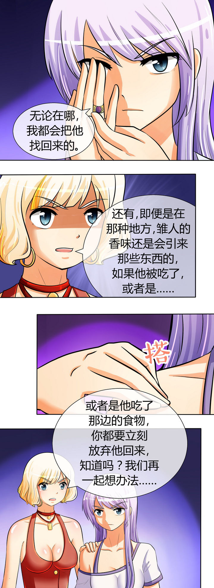 第30章：8