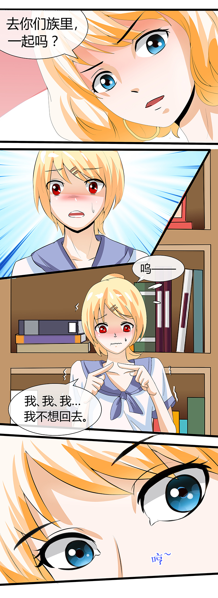 第65章：7