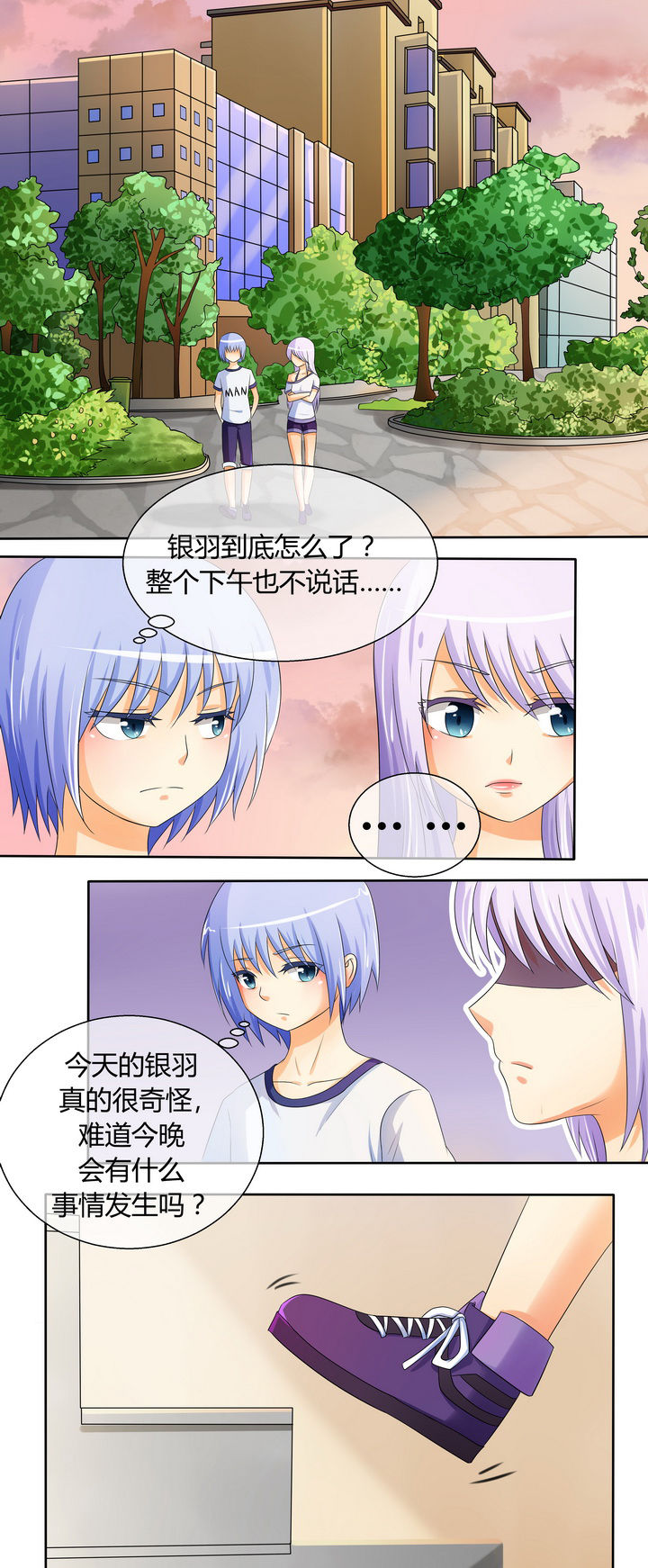 第17章：4