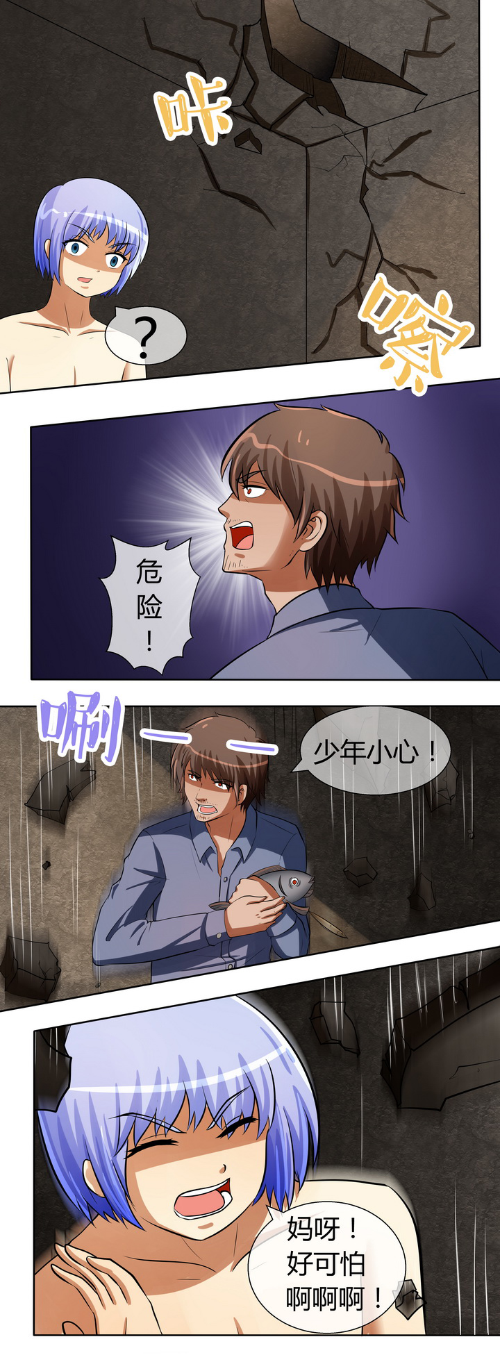 第33章：0