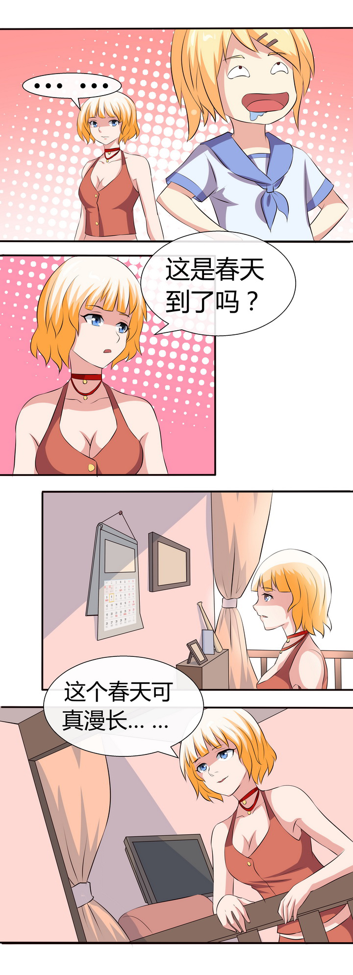 第55章：10
