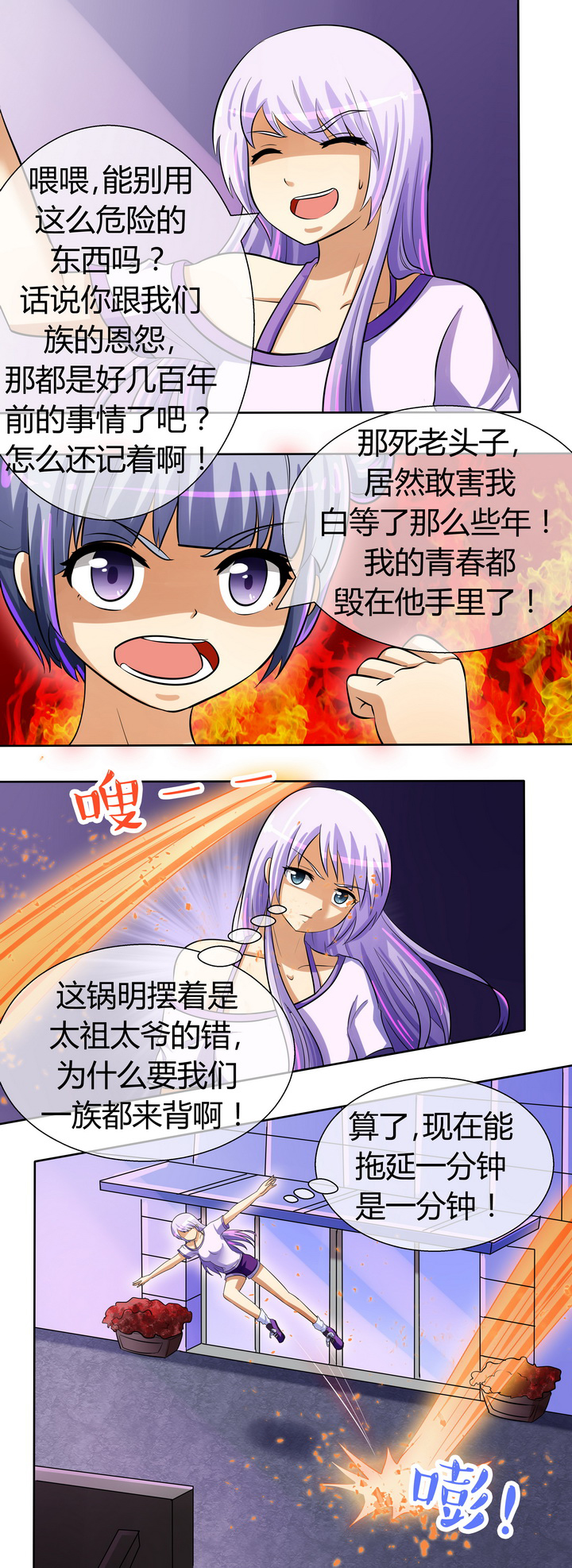 第32章：3