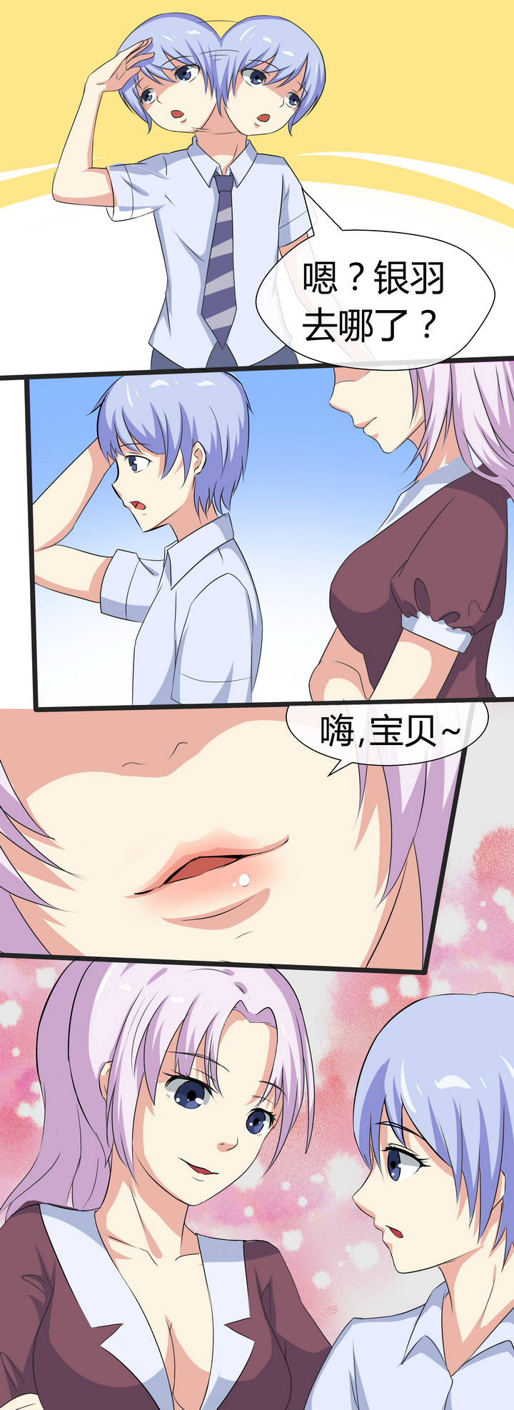 第62章：6