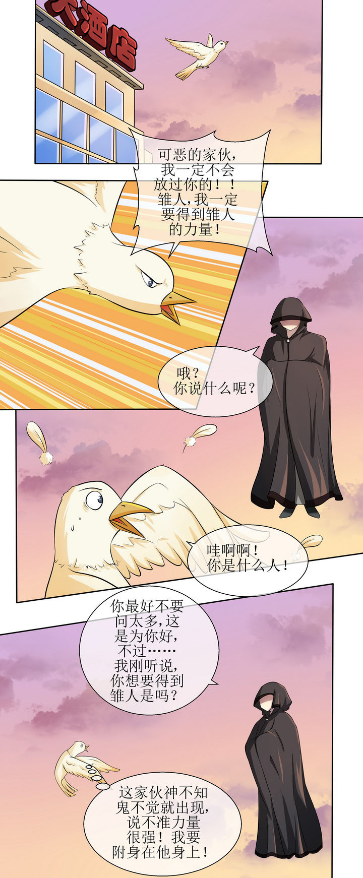 第23章：5
