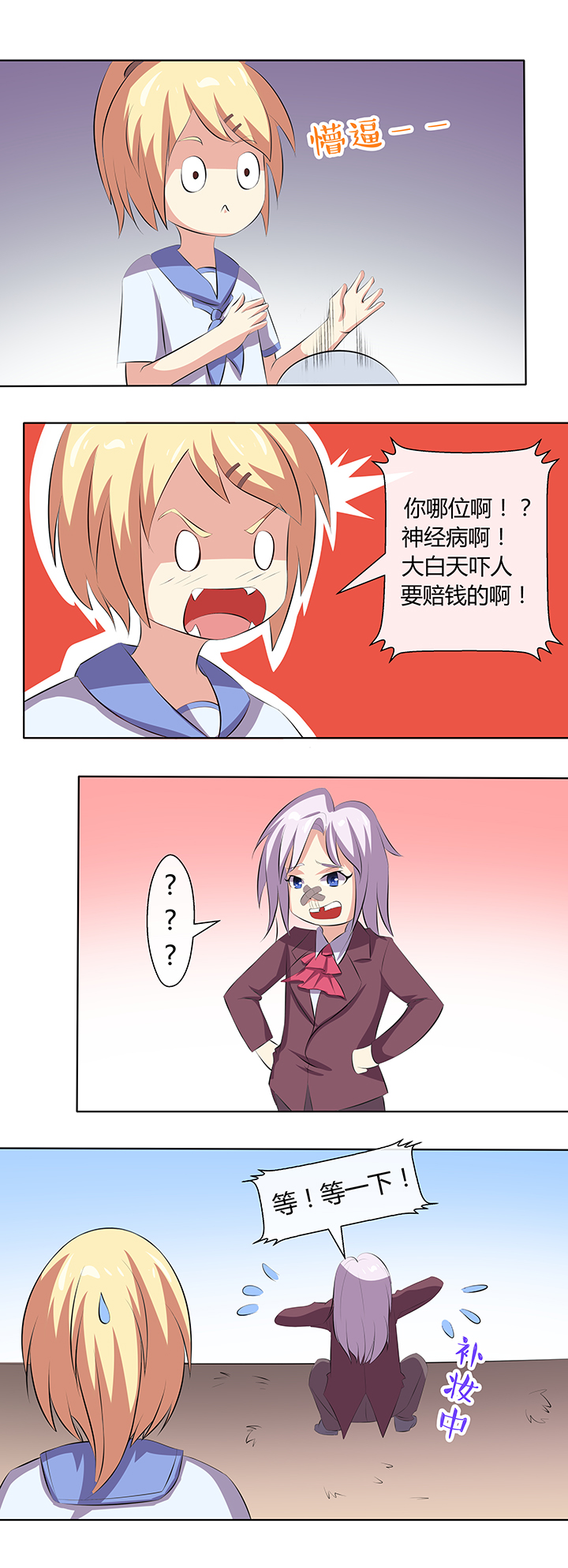 第58章：4