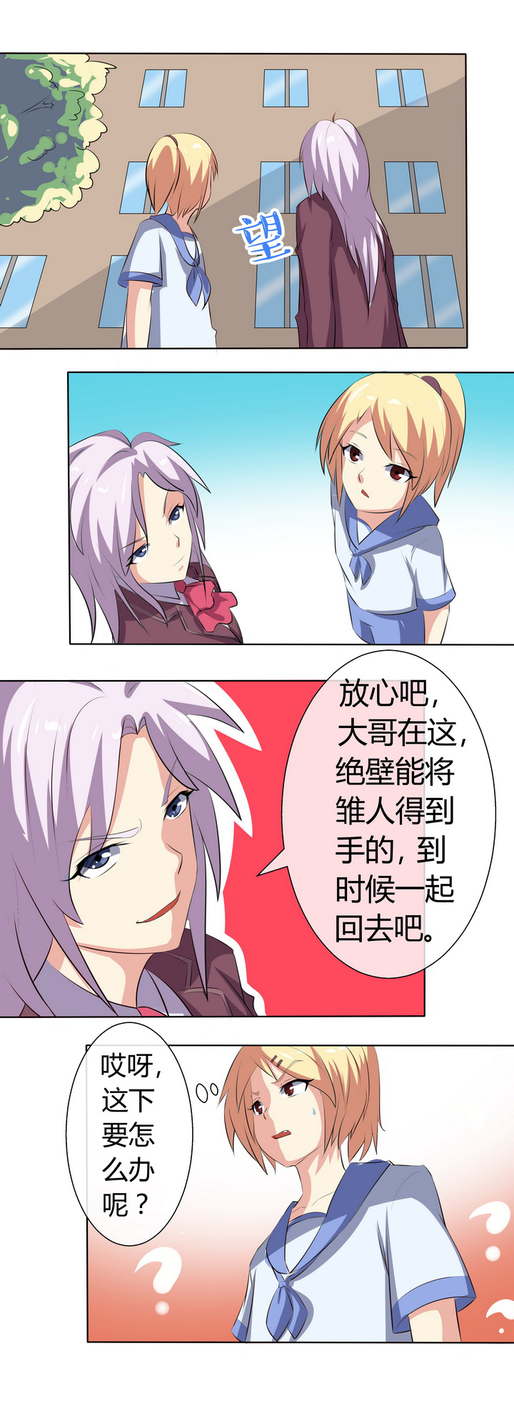 第58章：11