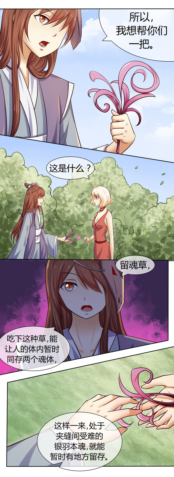 第47章：0