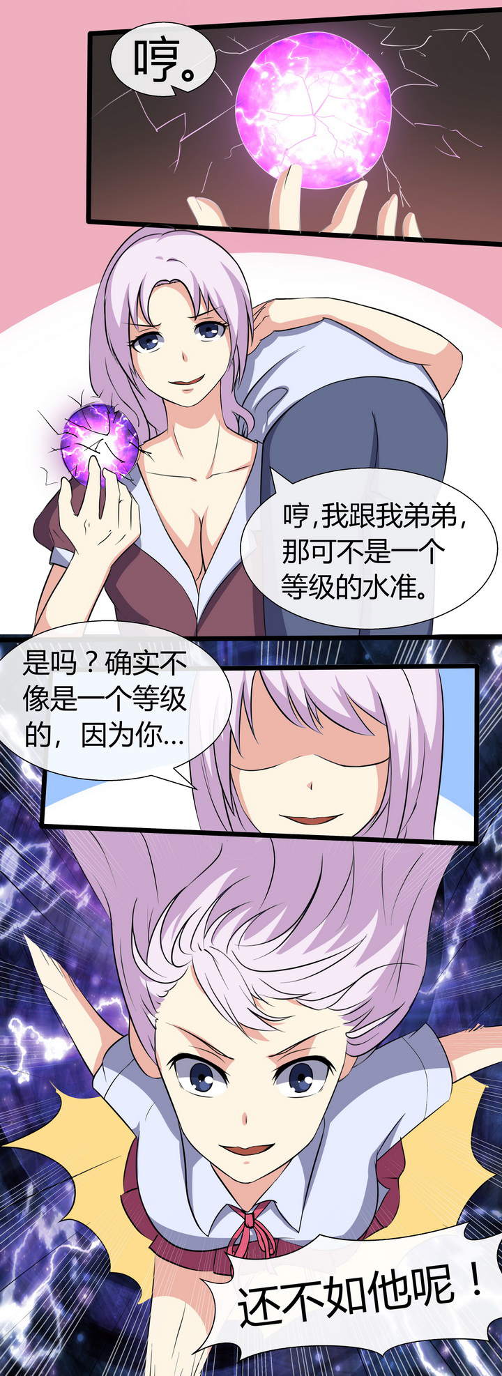 第63章：1