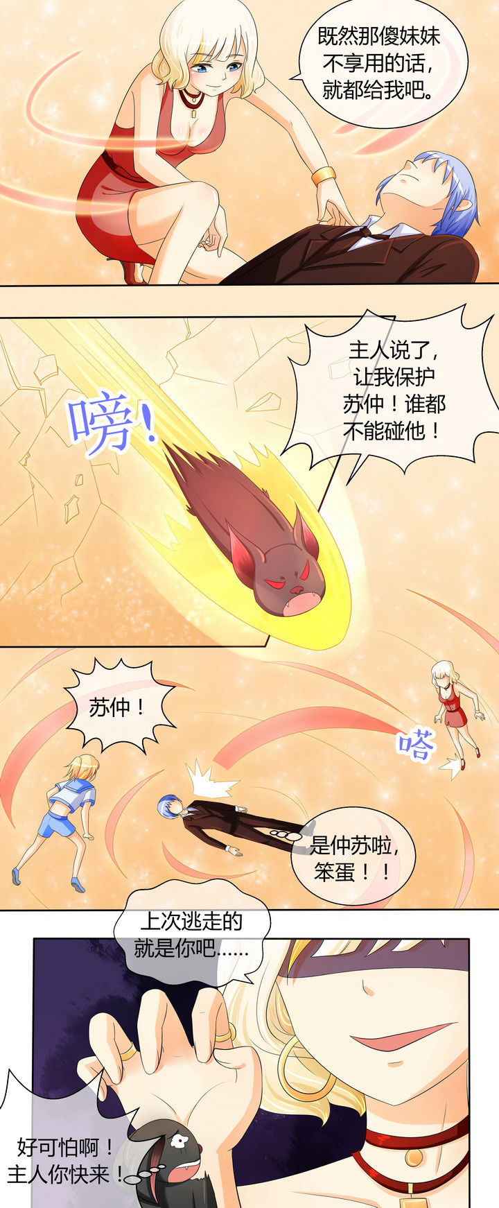 第20章：10