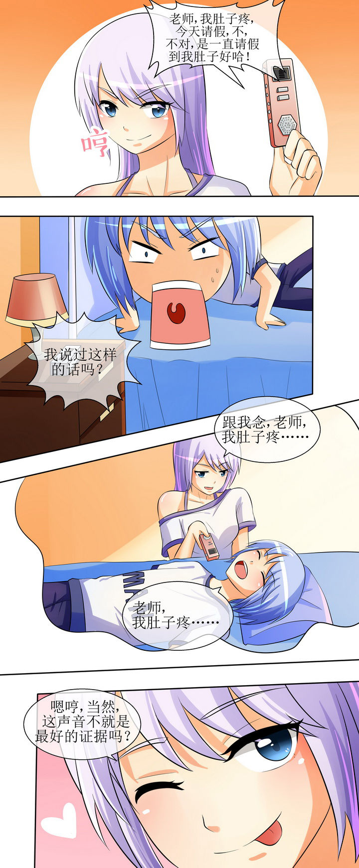 第23章：12