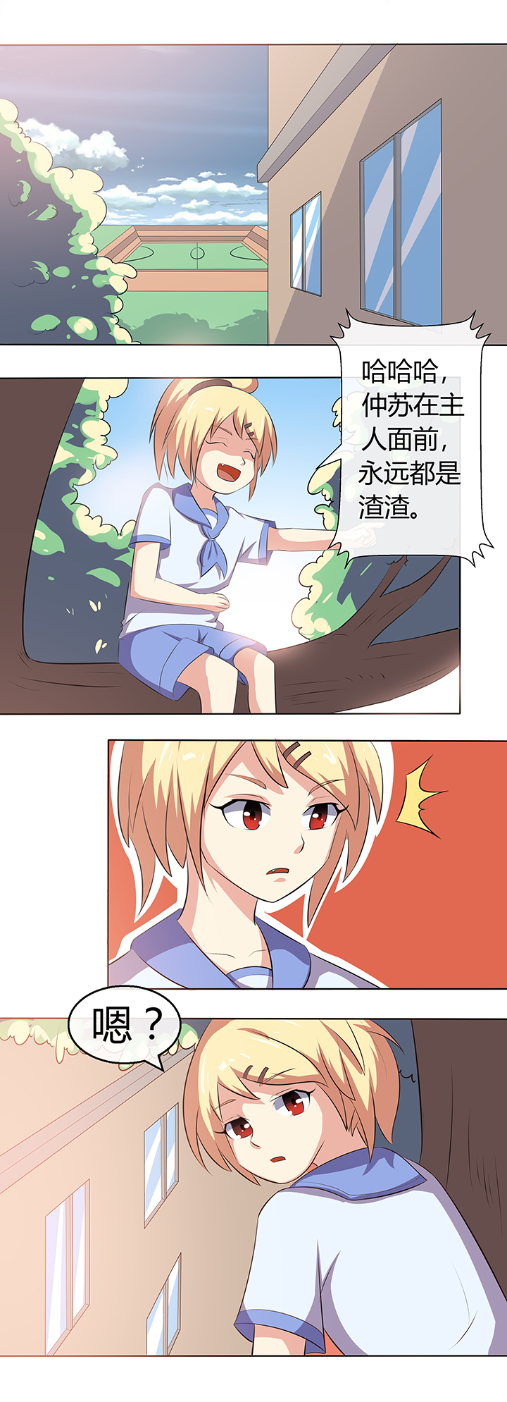 第57章：9