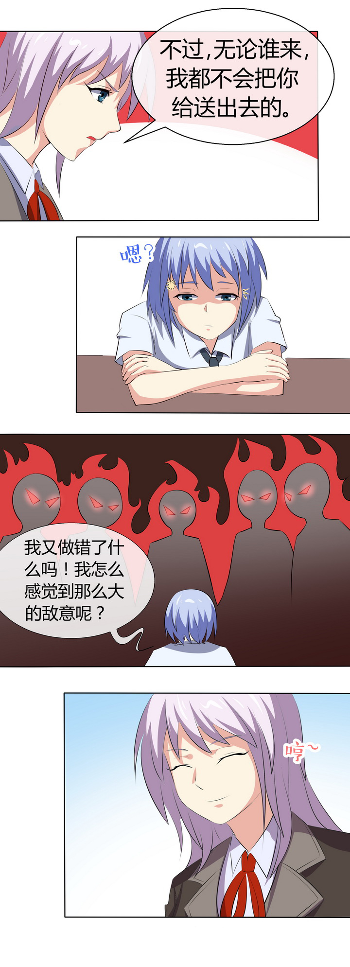 第59章：2