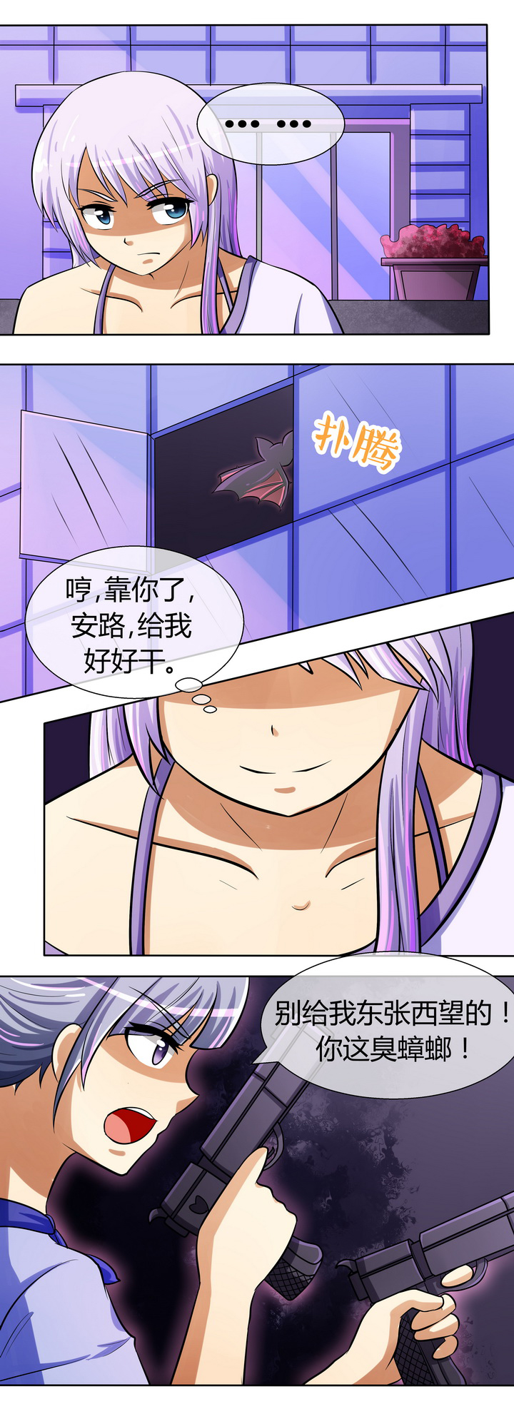 第32章：1