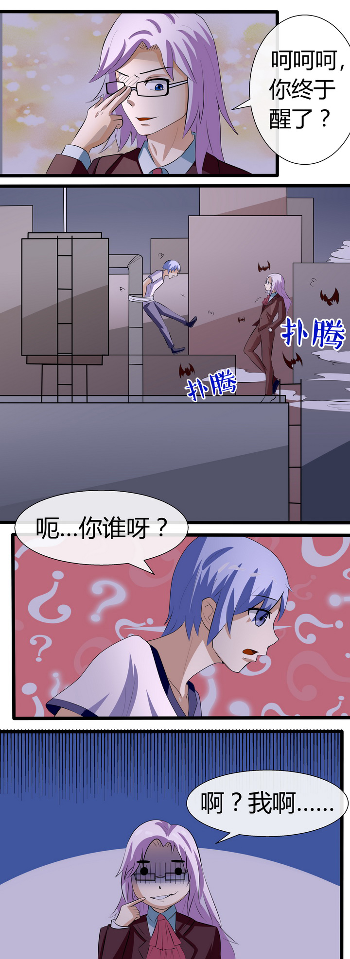 第67章：4
