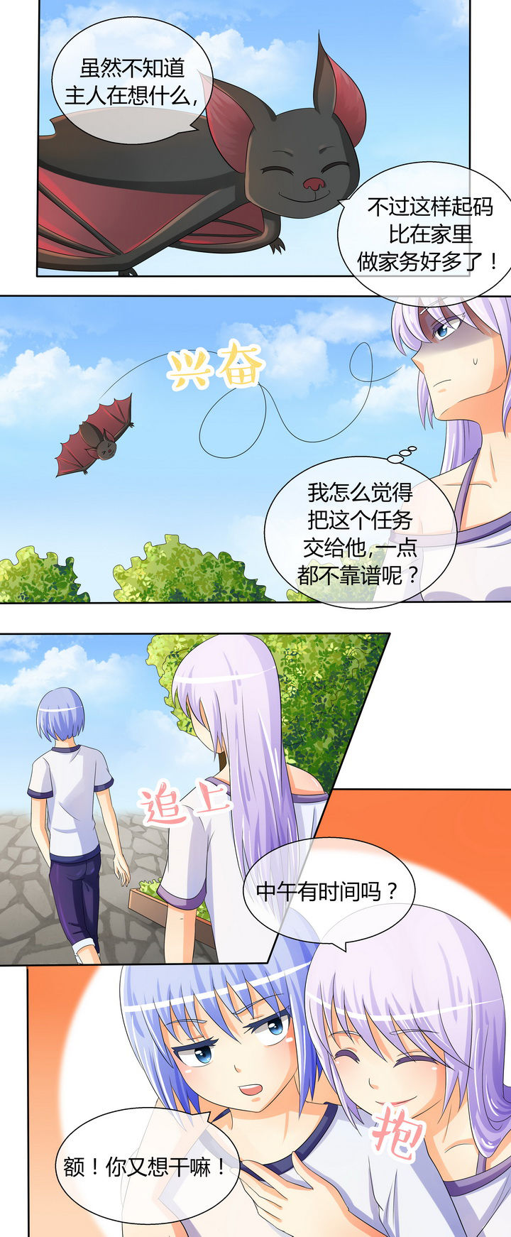 第20章：3